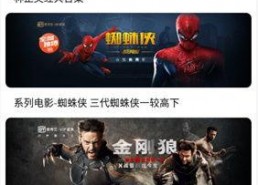 99国产精品视频在线,盘点年度热门影视佳作