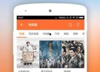 手机看片在线国产,手机看片，尽享国产影视魅力