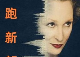 国产国语对白,国语对白演绎的视听盛宴