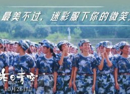 青春国产视频,国产光影下的成长篇章