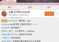 国产主播网站,打造本土网红新天地