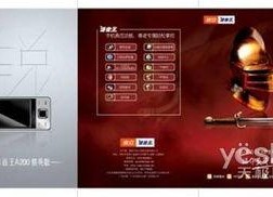 国产第2页,第二页精彩内容抢先看